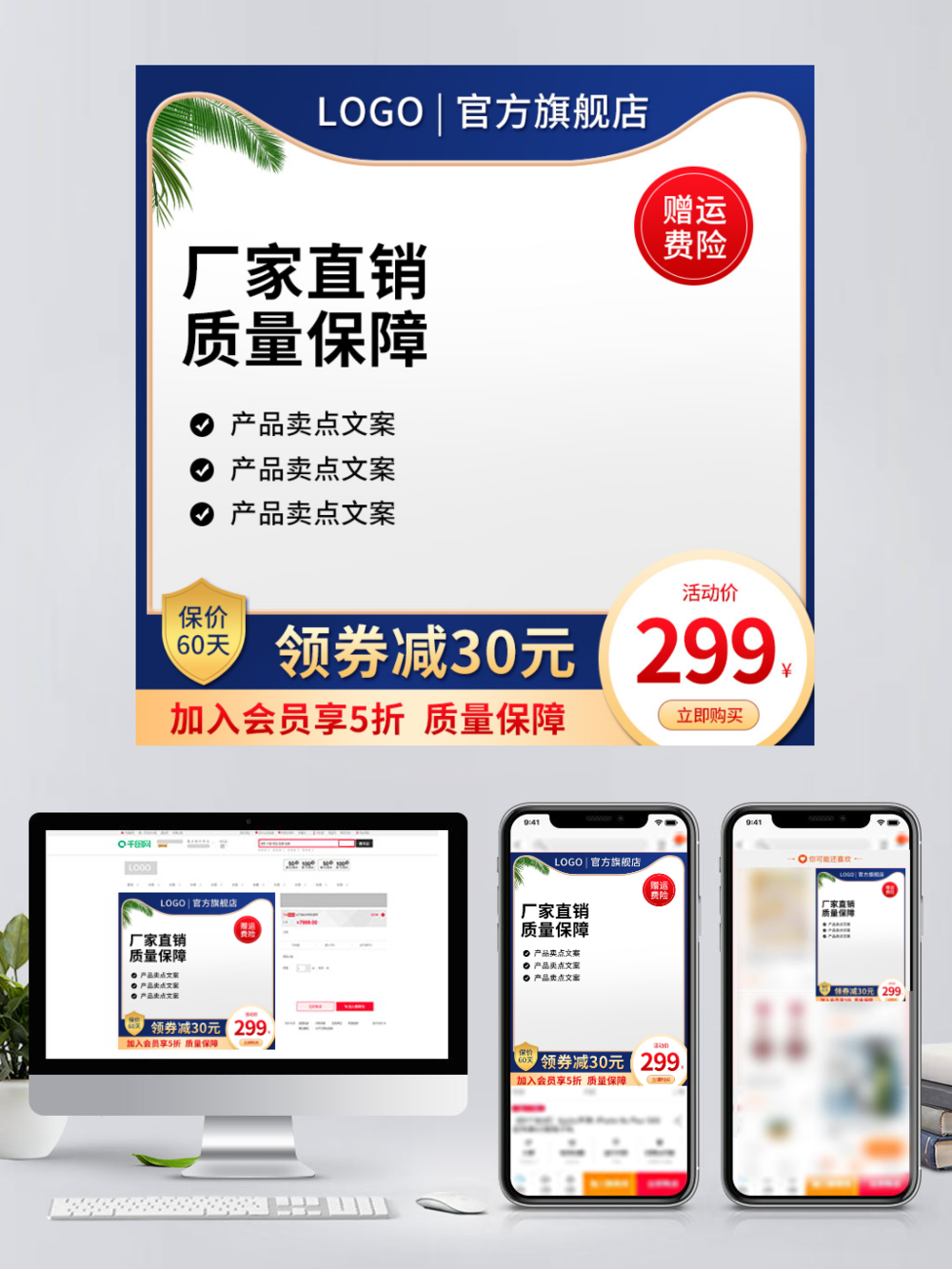 電商主圖藍(lán)色簡(jiǎn)約五金機(jī)械工業(yè)數(shù)碼家電車(chē)圖