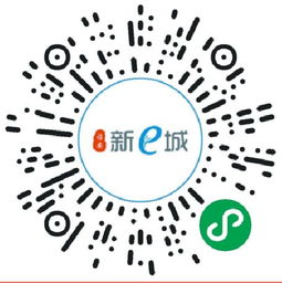 花樣漳州,愛荔豐收 電商助 荔 網上行